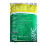 ⁦Hydroton – Almadarat - 50 Litr⁩ - الصورة ⁦2⁩